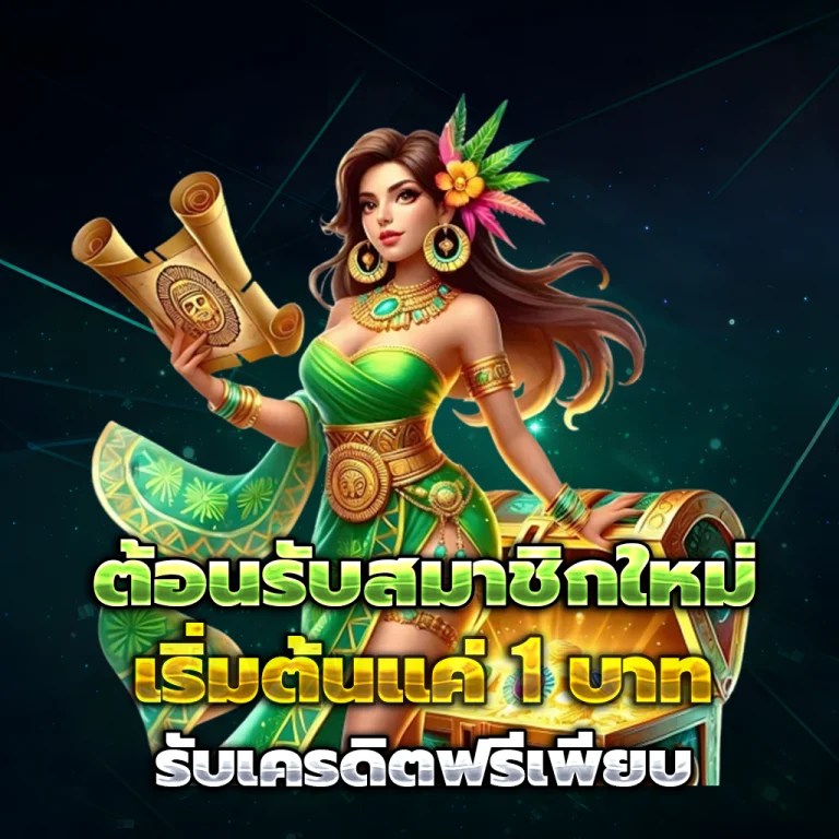 ยินดี 365